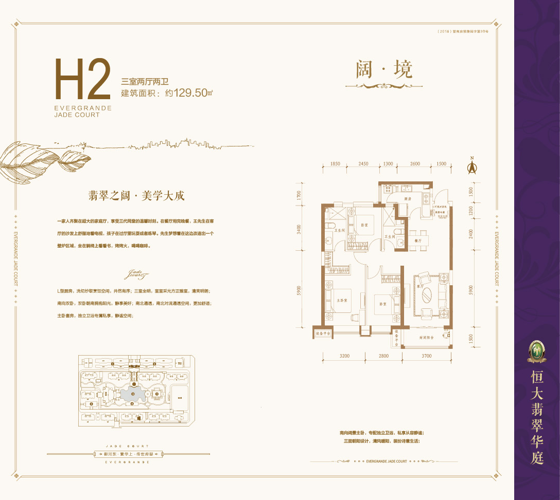 微信图片_20200809162926.jpg